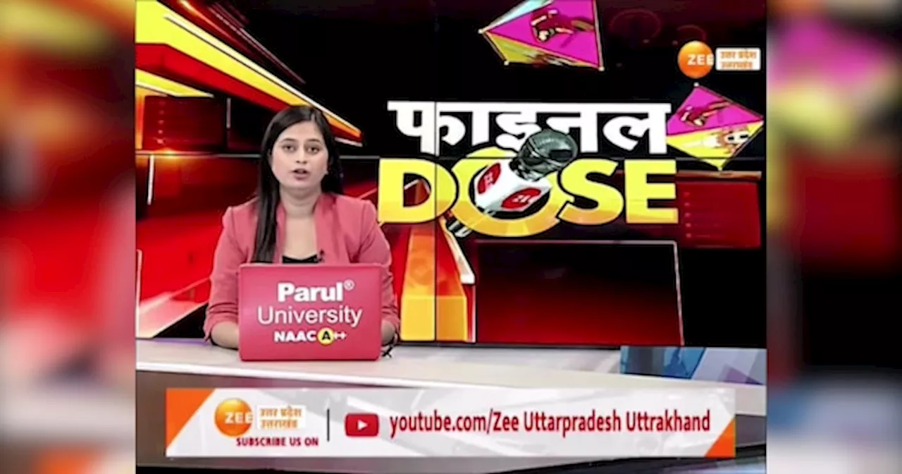 Video:जूस में पेशाब मिलाकर पिला रहा था आमिर खान, पता चला तो लोगों ने पहले पीटा फिर...