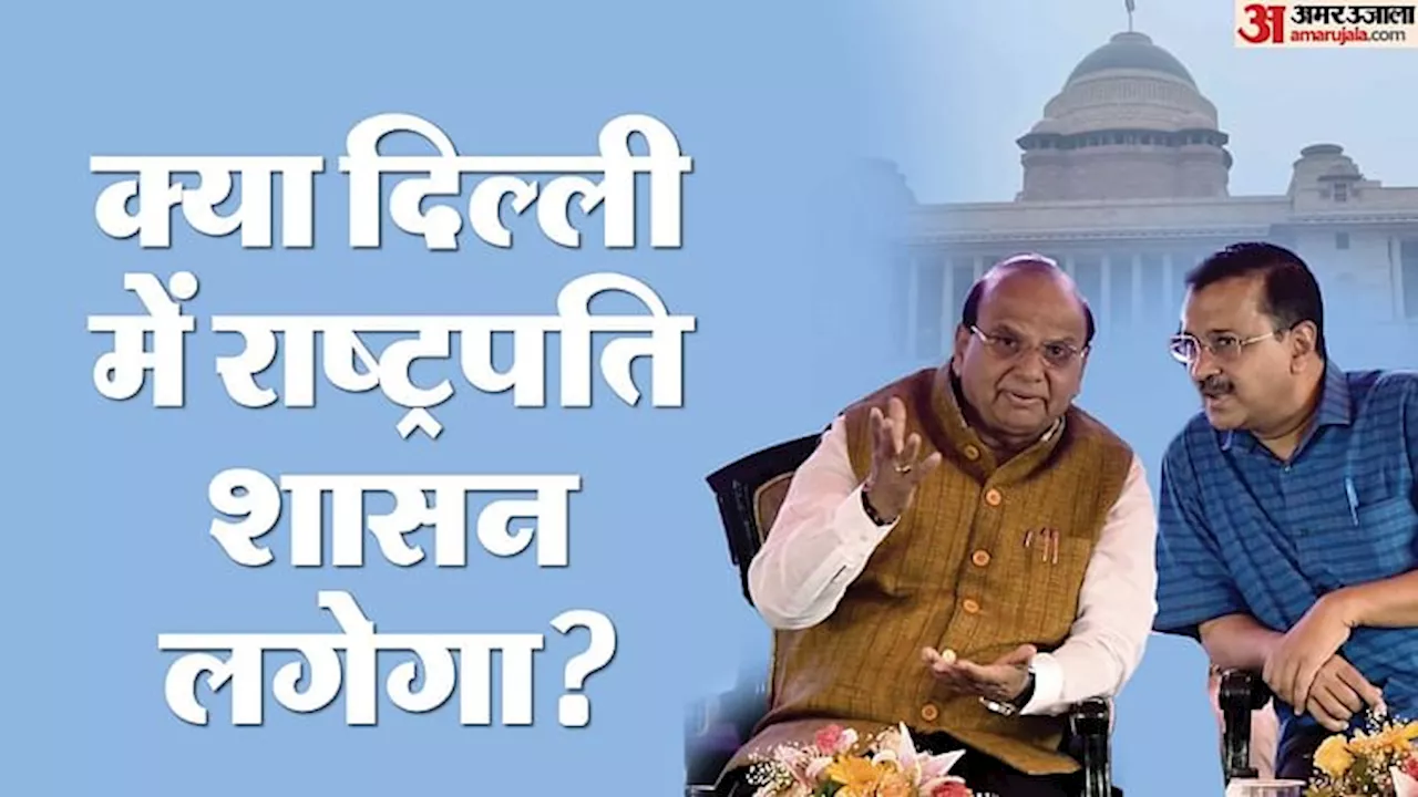 शराब घोटाले में फंसे दिल्ली के मुख्यमंत्री अरविंद केजरीवाल दो दिन बाद इस्तीफा देंगे