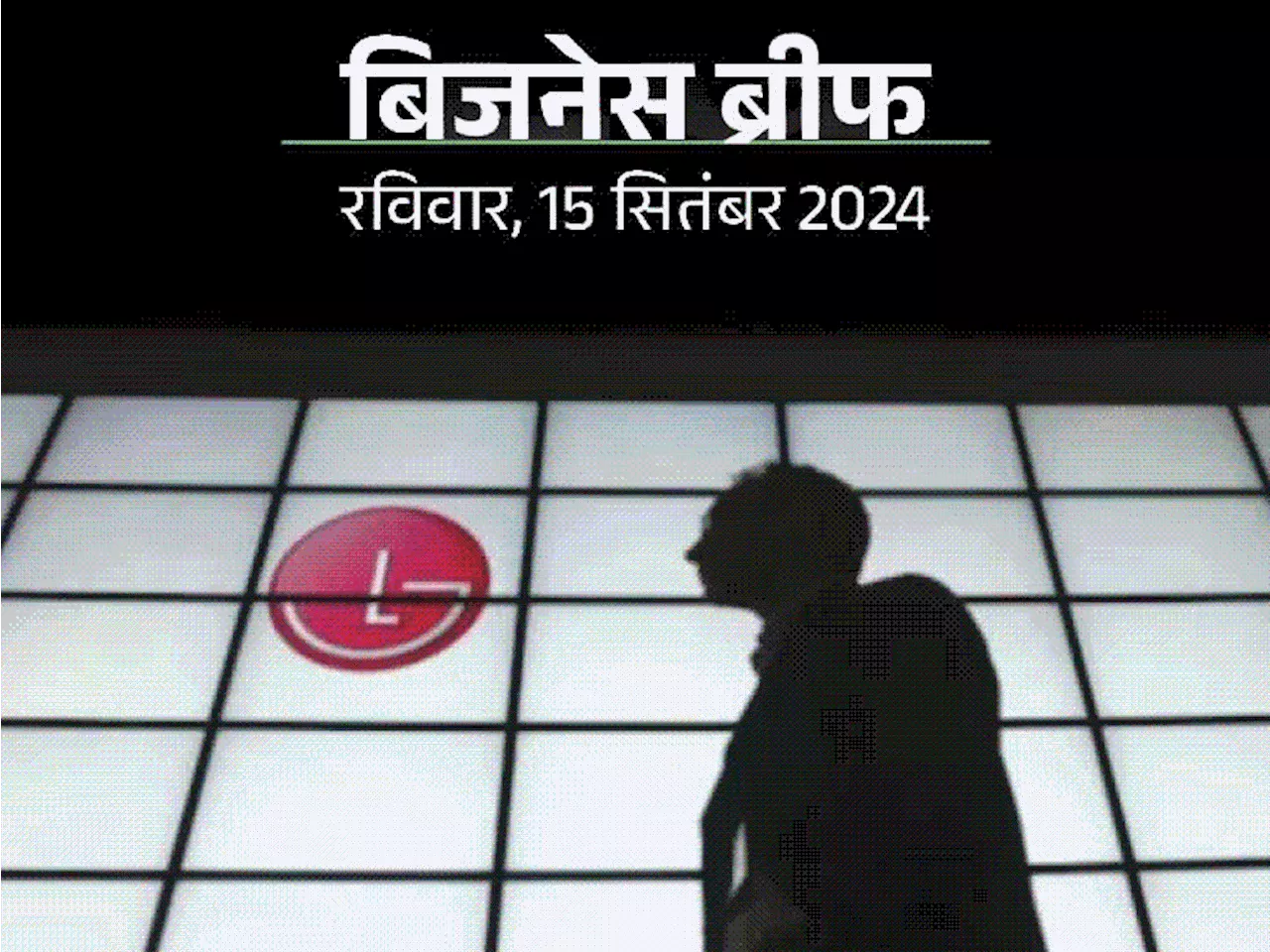 पेट्रोल-डीजल के दाम में आज कोई बदलाव नहीं: सोना ₹1,113 बढ़कर ₹73,044 पर पहुंचा, चांदी ₹86,100 प्रति किलो बिक...