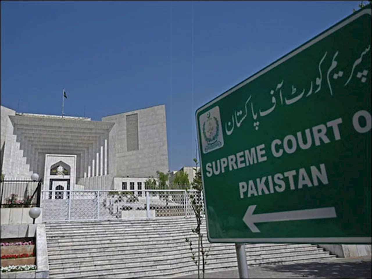 حکومت نے آئینی ترامیم پیش کیں
