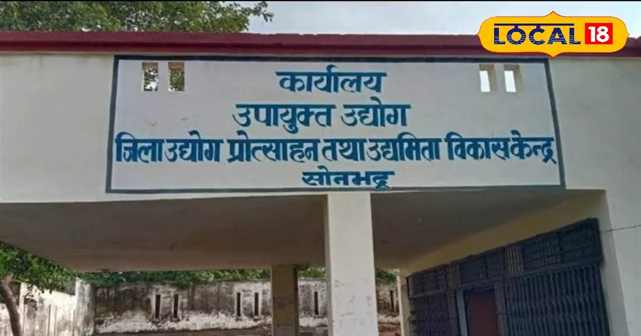 अगर आपको भी है रोजगार की तलाश, तो यहां करें फटाफट आवेदन; शुरू कर सकते हैं अपना बिजनेस