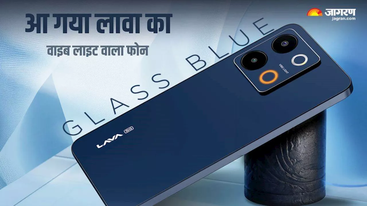 Lava ने चुपके से लॉन्च किया एक सस्ता 5G Smartphone, 10 हजार रुपये से कम है दाम