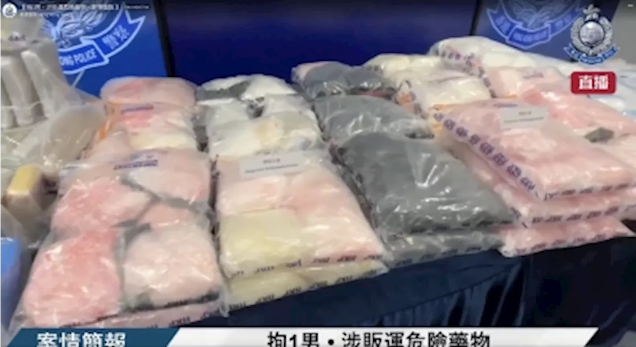 HK police expose Malaysian drug syndicate behind record-breaking RM116.1m ‘Ice’ haul