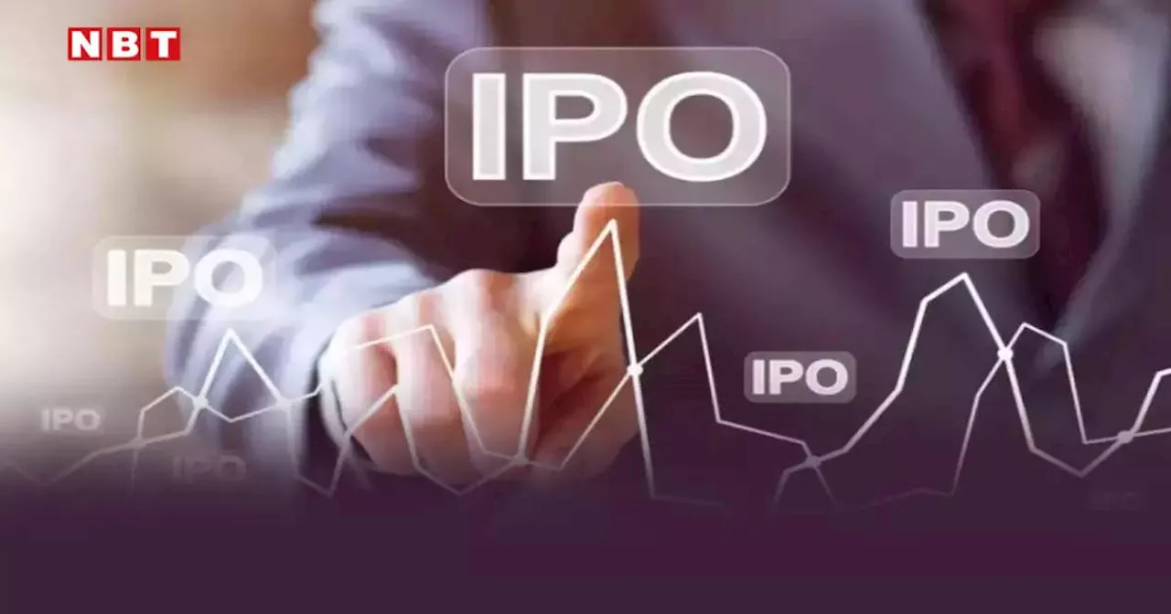 IPO Calendar: अगले हफ्ते पैसा कमाने का मौका! 7 नए आईपीओ खुलेंगे, 14 की होगी लिस्टिंग