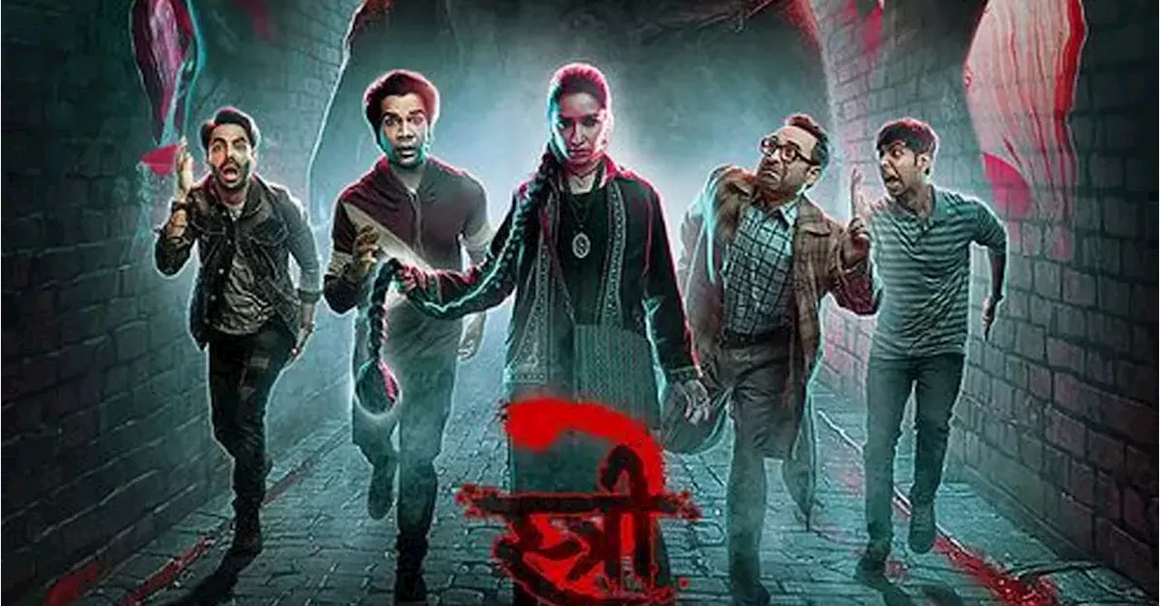 Stree 2 Box Office: 'स्त्री 2' ने 31वें दिन काटा गदर, 5वें हफ्ते में एंट्री और अब बनाएगी एक और रिकॉर्ड!