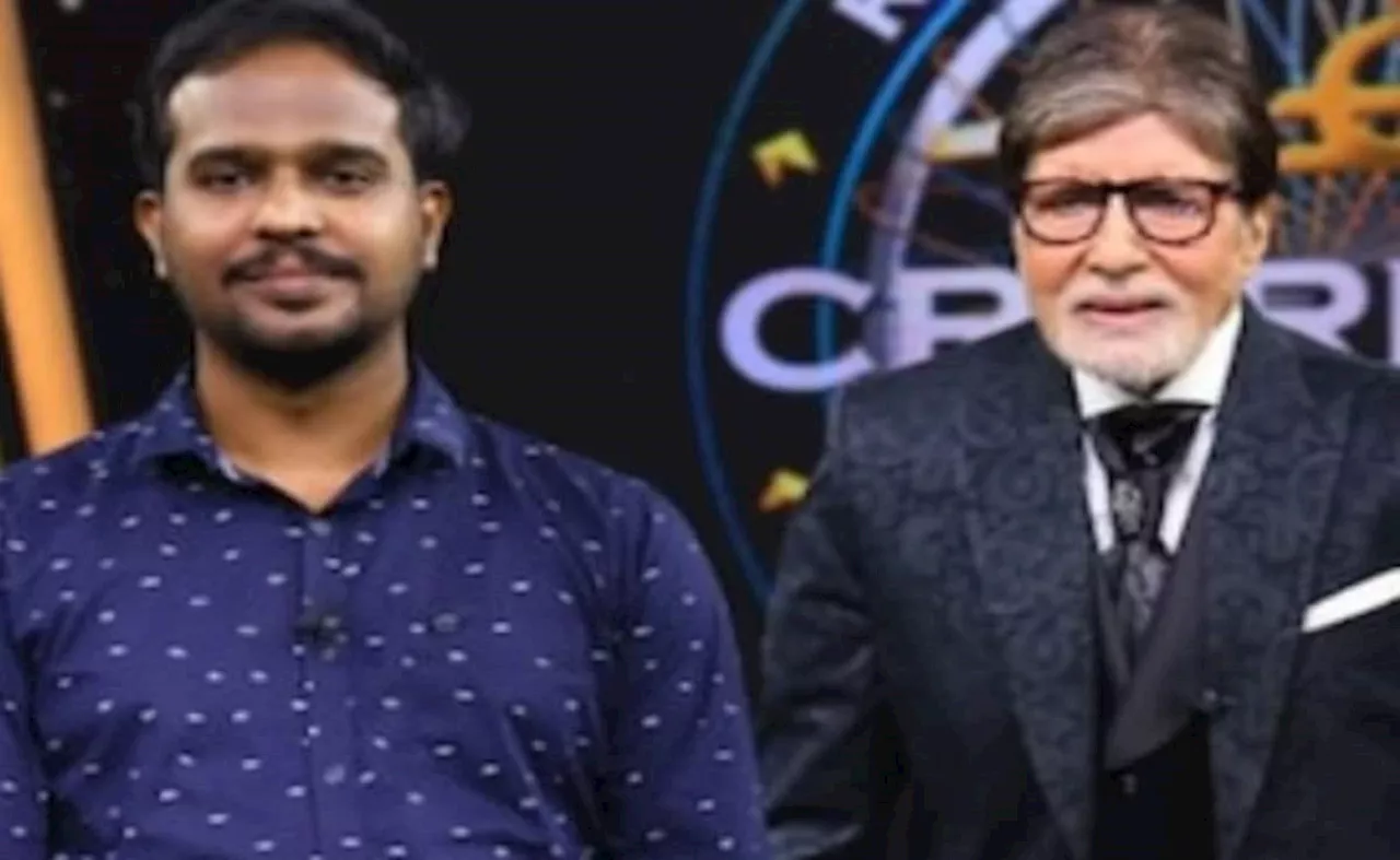 KBC के इतिहास में पहली बार इस कंटेस्टेंट के लिए बदले जाएंगे शो के नियम, अमिताभ बच्चन की सिफारिश पर हुई मदद