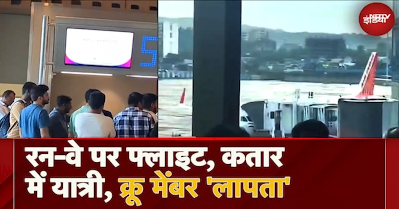 Runway पर Flight, कतार में यात्री, Crew Member 'लापता', आखिर Air India के विमान के साथ ये हुआ क्या