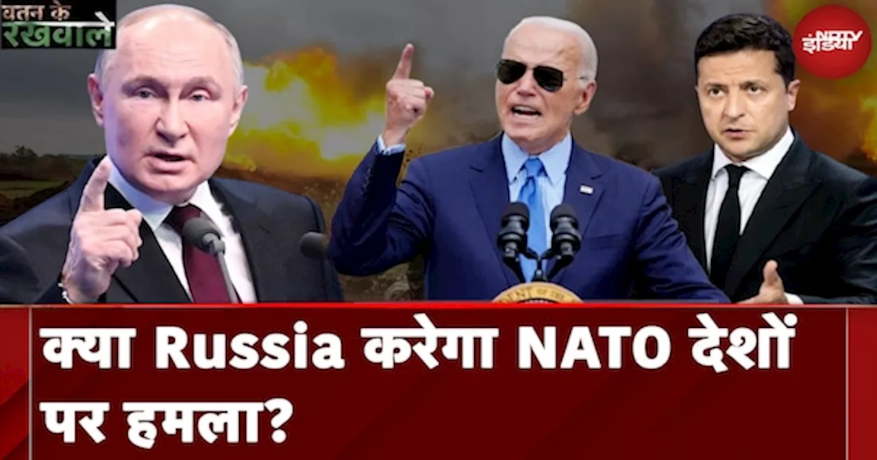 Russia Ukraine War:रूस यूक्रेन के बीच जारी युद्ध को लेकर विशेषज्ञों से Rajeev Ranjan की खास बातचीत