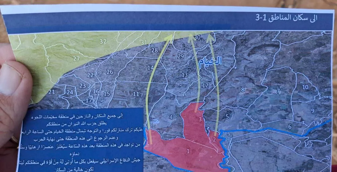 الجيش الإسرائيلي يفتح تحقيقا.. قائد لواء أخذ على عاتقه إلقاء منشورات فوق جنوب لبنان