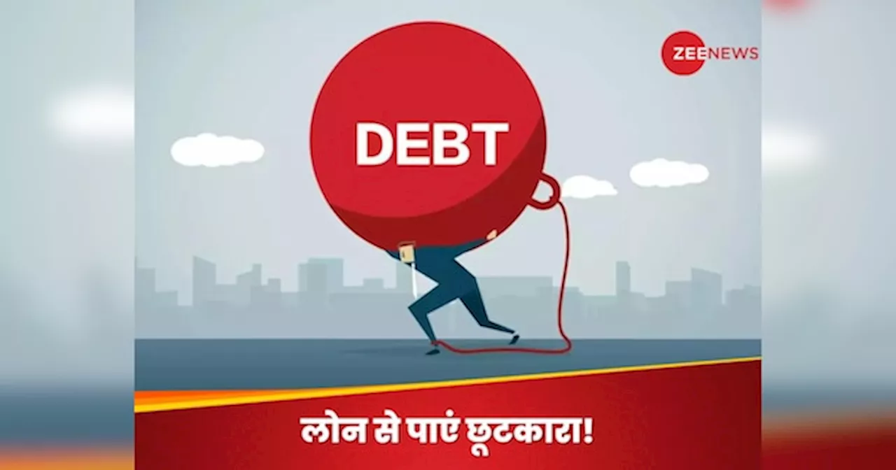 नहीं उतर रहा कर्ज का बोझ? Personal Loan हो या क्रेडिट कार्ड, निन्जा टेक्निक से निपटाएं कोई भी लोन