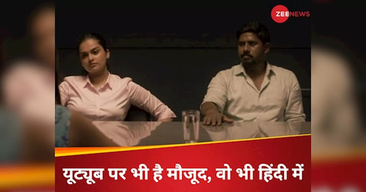 ये एक फिल्म कर देगी सब सस्पेंस-थ्रिलर फिल्मों की ऐसी-तैसी, देखने के बाद सूख जाएगा गला