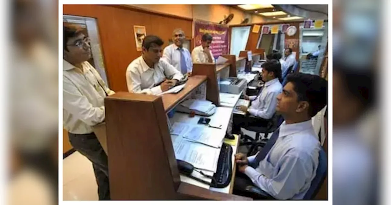 Bank Jobs: इंडिया एक्जिम बैंक में 50 पदों पर वैकेंसी, इस तारीख से शुरू होगा रज‍िस्‍ट्रेशन