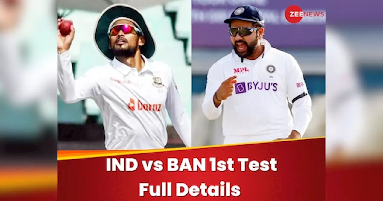 IND vs BAN 1st Test Live Streaming: भारत और बांग्लादेश का पहला टेस्ट मैच मुफ्त में कब, कहां और किस चैनल पर देखें, ये रही पूरी Details