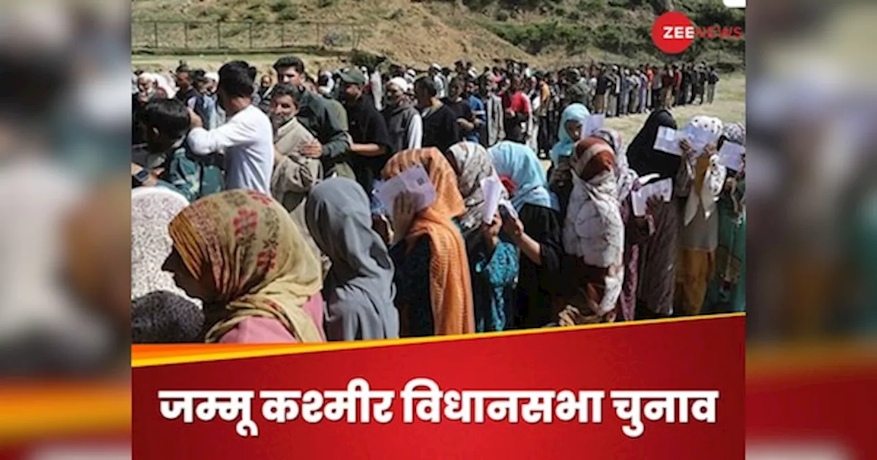 Jammu Kashmir Elections: जम्मू में अनुसूचित जनजाति के लिए रिजर्व सीटों पर पहली बार पहाड़ी- गुज्जर मुकाबला, BJP और कांग्रेस ने बदला पाला