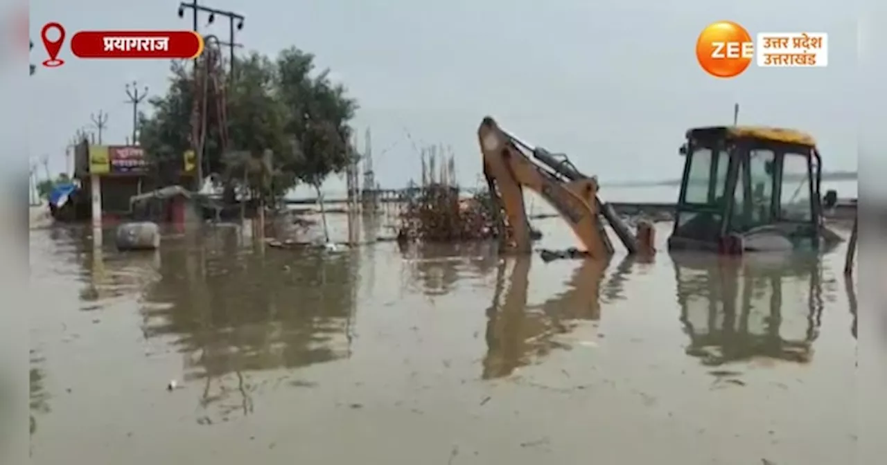 Prayagraj Flood: संगम नगरी में बाढ़ का तांडव, क्या समय पर पूरा होगा महाकुंभ का काम?