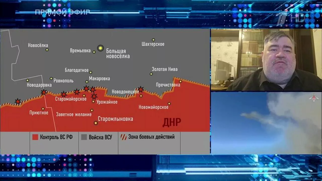 Эксперт Рожин рассказал о важном успехе ВС РФ на часовоярском направлении. Новости. Первый канал