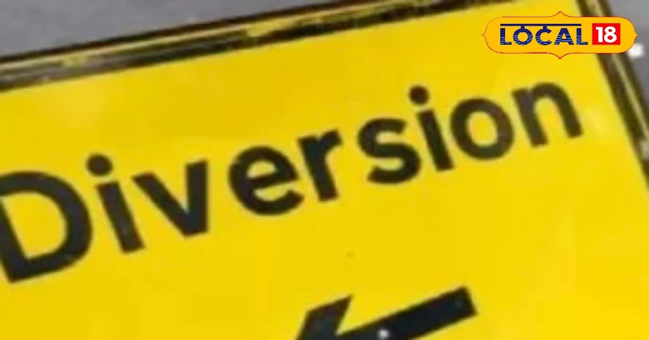 गाजियाबाद में 2 दिन रहेगा ट्रैफिक डायवर्जन, भारी वाहन पर रोक! यहां देखें रूट प्लान