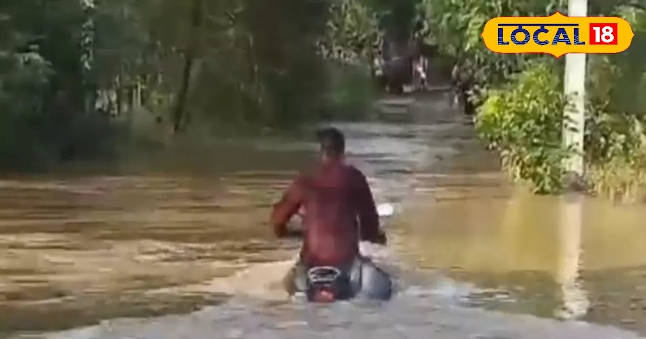 यूपी के इस जिले में आसमानी आफत, गांवों में घुसा बाढ़ का पानी, फसलें हुई बर्बाद, आवागन हुआ बंद