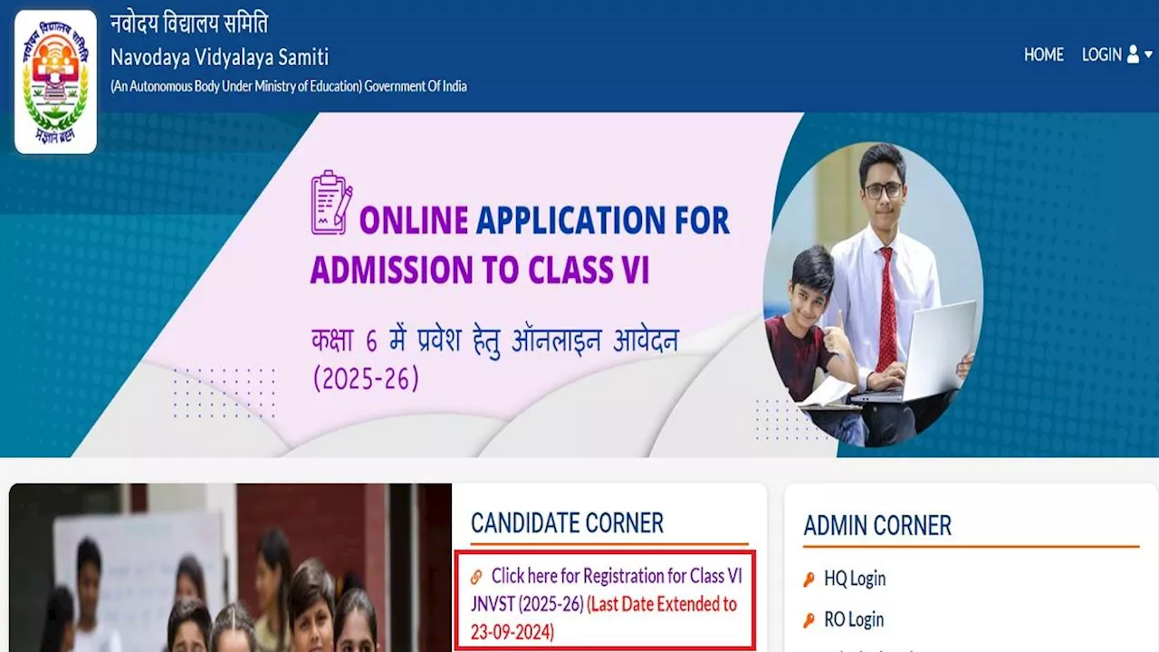 JNVST 2024: नवोदय विद्यालय कक्षा 6वीं में प्रवेश के लिए आवेदन तिथि एक्सटेंड, अब 23 सितंबर तक ऑनलाइन फॉर्म भरने का मौका