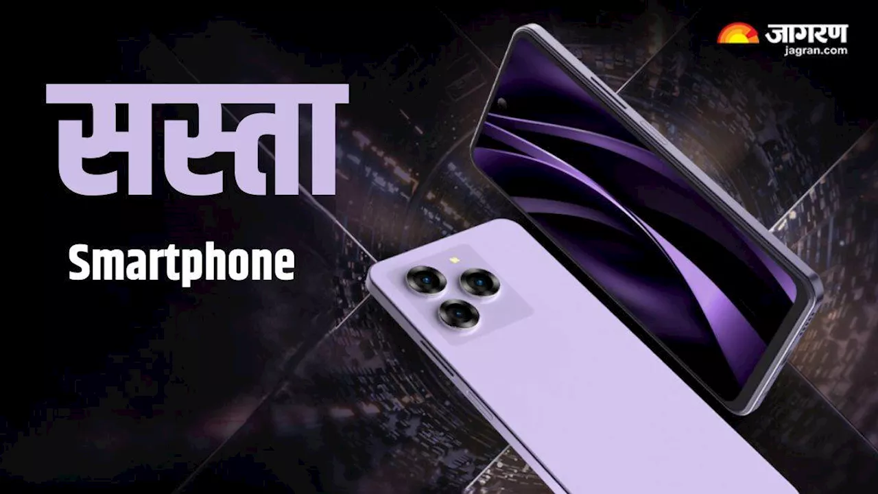 Smartphone Under 7K: 5000mAh बैटरी से लैस सस्ता स्मार्टफोन, दाम 7 हजार रुपये से भी कम