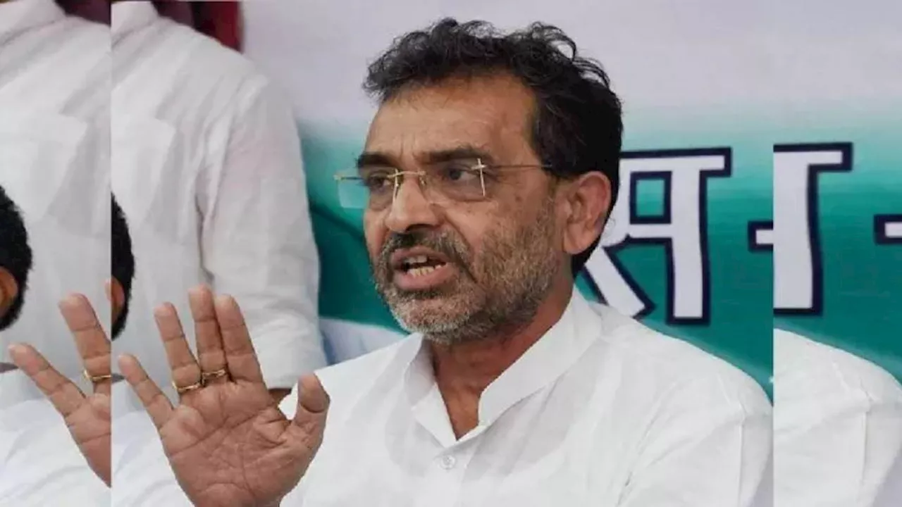 Upendra Kushwaha: बिहार यात्रा पर निकलेंगे उपेंद्र कुशवाहा, जहानाबाद के कुर्था से भरेंगे हुंकार