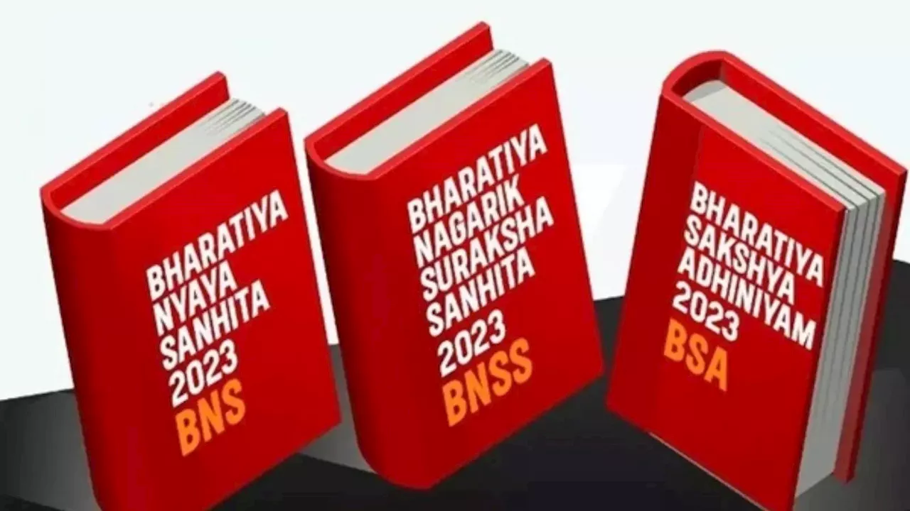 दो साल में पूरे देश में लागू हो जाएंगे तीन नए क्रिमिनल कानून, जानिए क्या है तैयारी