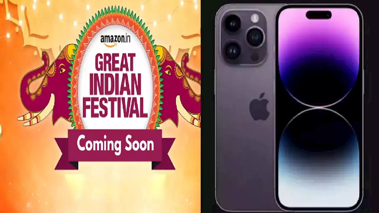 Amazon Great Indian Festival Sale: 38 हजार में iPhone 13, चेक करें ये शानदार स्मार्टफोन डील