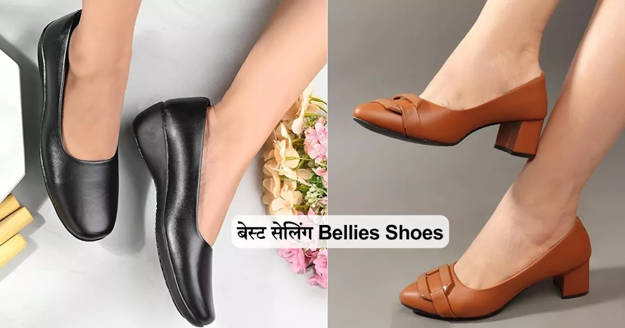 Amazon Great Indian Festival Sale में मिलेगा हेवी डिस्काउंट, अभी विशलिस्ट कर लें ये Bellies Shoes