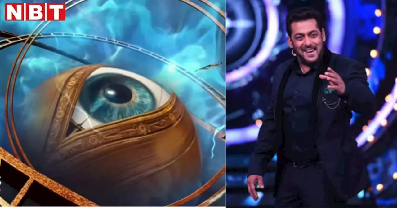 Bigg Boss 18 Promo: सलमान खान से जानिए इस बार क्या होगा नया! टाइम ट्रैवेल थीम से लेकर ये 4 बातें होंगी रिपीट