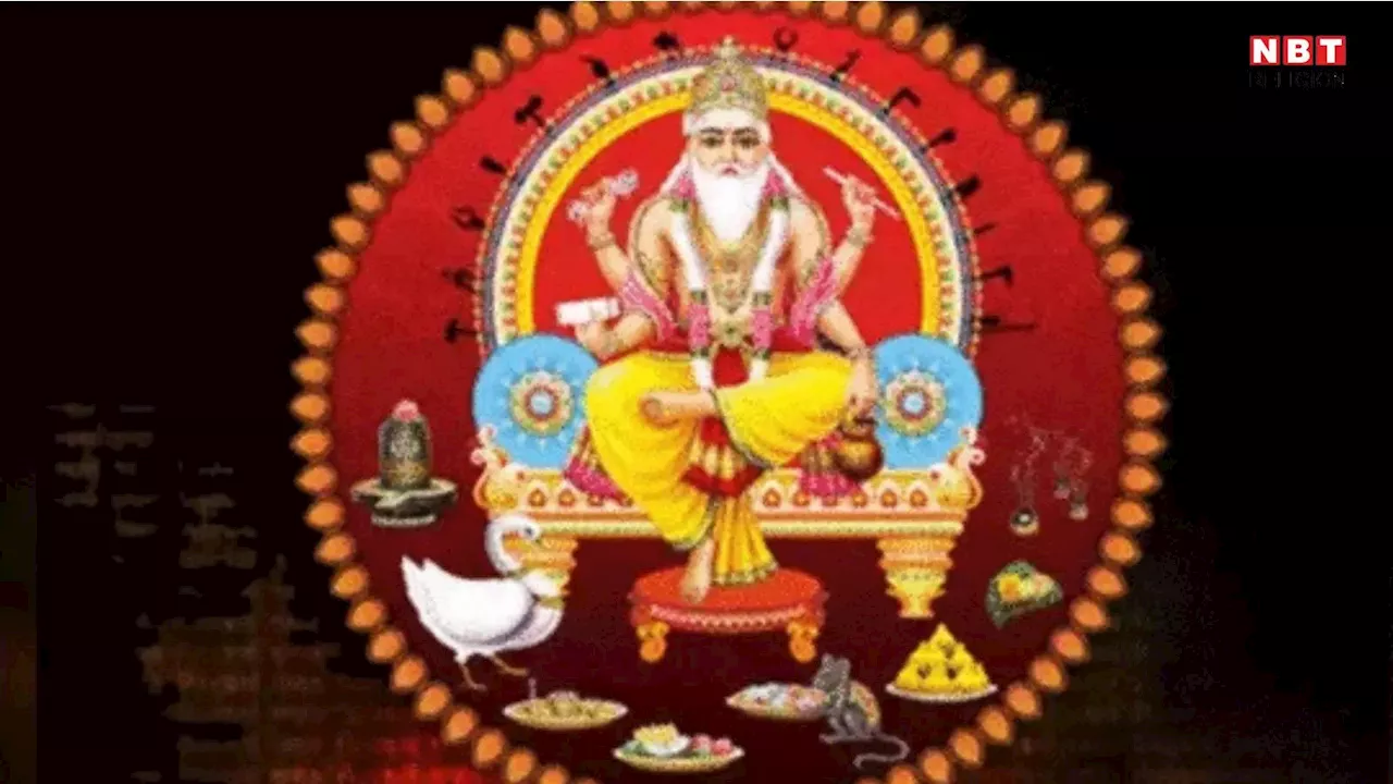 Vishwakarma Aarti : विश्वाकर्मा आरती , ओम जय श्री विश्वकर्मा, प्रभु जय श्री विश्वकर्मा...