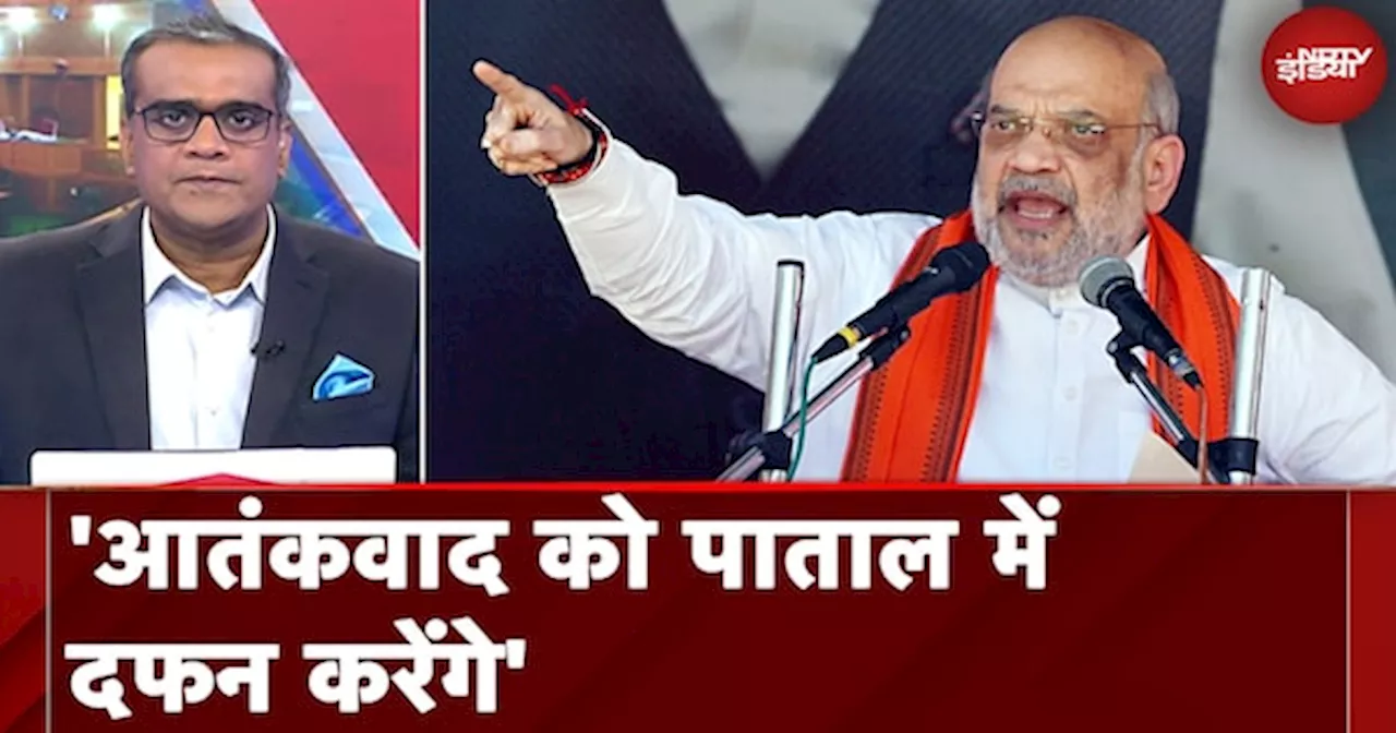 Jammu Kashmir में विरोधियों पर बरसे Amit Shah, कहा- फिर से आतंकवाद को बढ़ाने की कोशिश