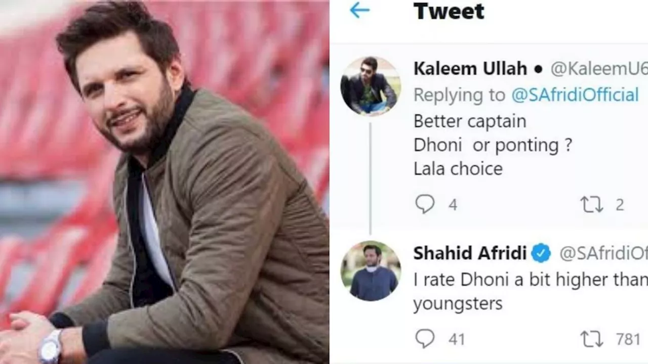 Shahid Afridi: शाहिद अफरीदी ने धोनी के लिए कही ऐसी बात, सुनकर इंडियंस फैंस हो जाएंगे खुश