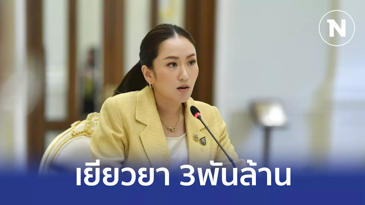 'นายกฯ'เยียวยาน้ำท่วม ชงครม.ของบ 3,000 ล้าน จ่ายสูงสุดหลังคาละ 2.3 แสนบาท