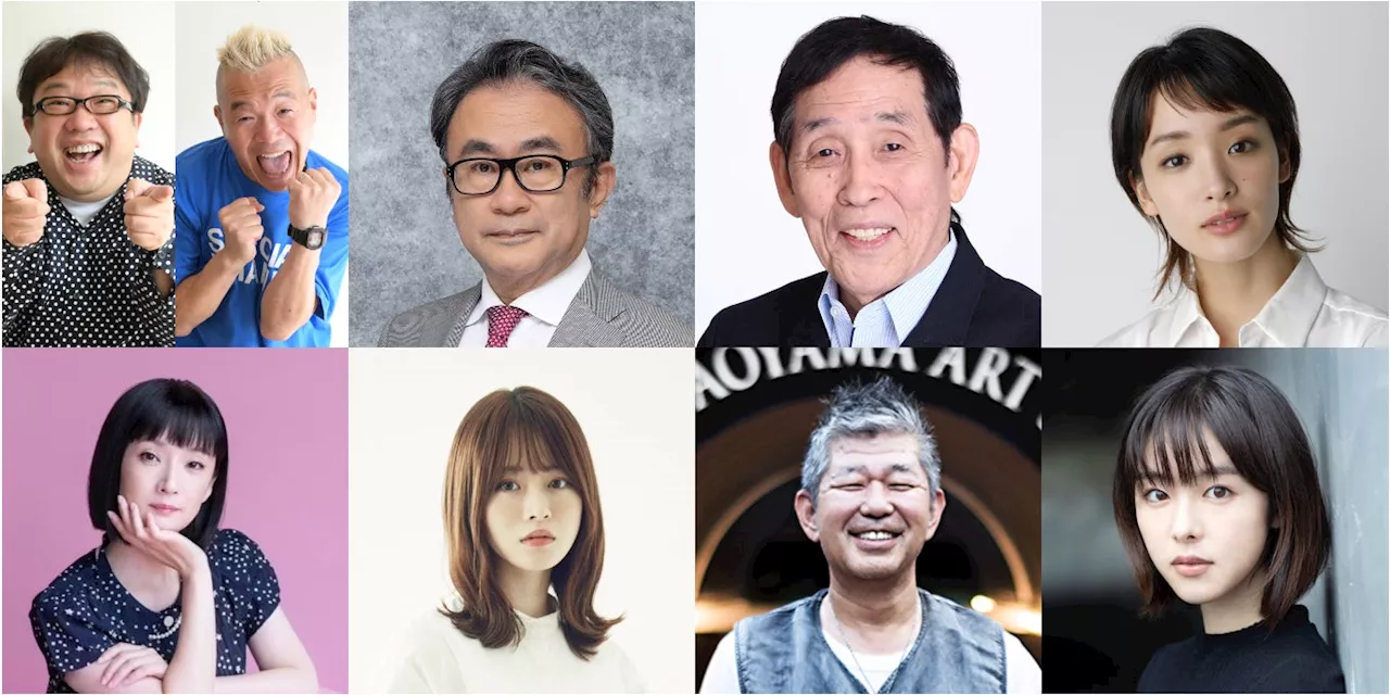 天野ひろゆき・ウド鈴木（キャイ～ン）×千秋、三谷幸喜×山崎怜奈、萩本欽一×土屋敏男、剛力彩芽×唐田えりかTOKYO FM/JFN 『TOKYO SPEAKEASY』