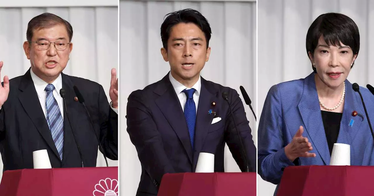 石破、進次郎、高市、総裁選3強各氏、結果次第で日本の針路は大きく変わる 長谷川幸洋 ニュースの核心