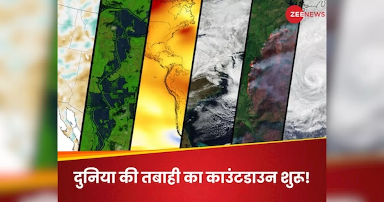 अगले 20 साल में इंसान पर कहर बन टूटेगा मौसम! हर चार में से तीन होंगे तबाही का शिकार, वैज्ञानिकों की चेतावनी