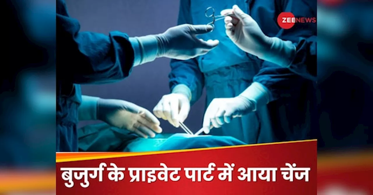 बुजुर्ग के प्राइवेट पार्ट में हुआ चौंकाने वाला बदलाव, X-Ray में डॉक्टर ने देखा तो उड़ गए होश