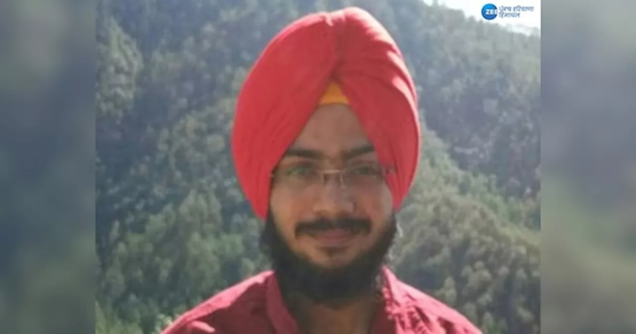 Navdeep Singh Death: ਨੀਟ 2017 ਦੇ ਟਾਪਰ ਨਵਦੀਪ ਸਿੰਘ ਦੀ ਭੇਦਭਰੇ ਹਾਲਾਤ ਚ ਹੋਈ ਮੌਤ