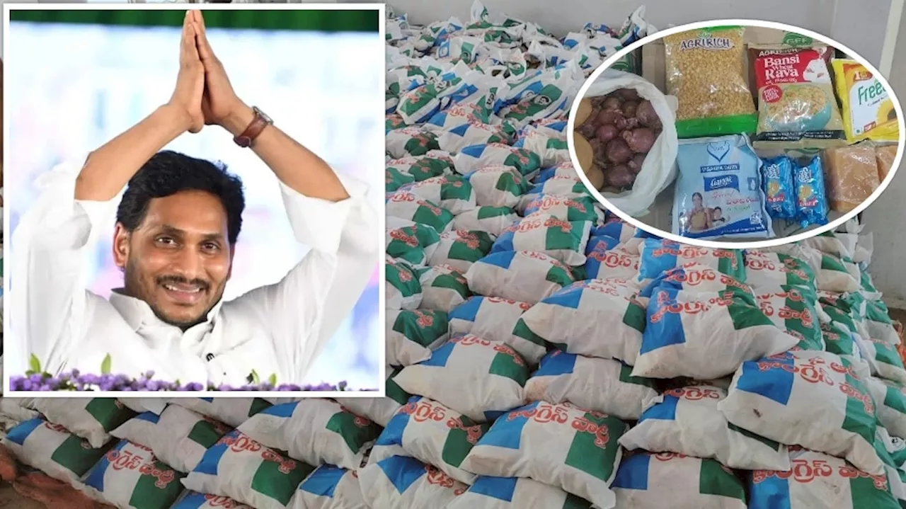 YS Jagan: రూ.కోటితో రంగంలోకి మాజీ సీఎం జగన్‌.. వైసీపీ నాయకుల నెల జీతంతో