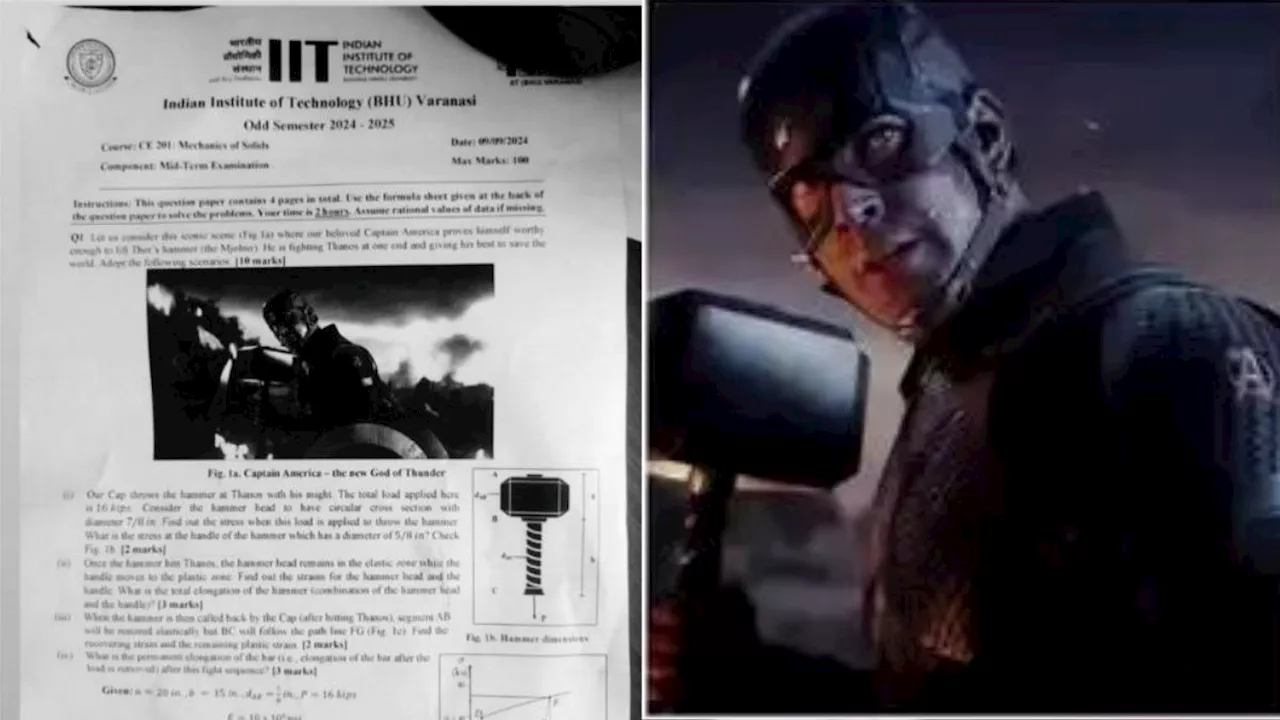 IIT के पेपर में पूछा गया Avengers: Endgame फिल्म से जुड़ा सवाल, वायरल हुई फोटो