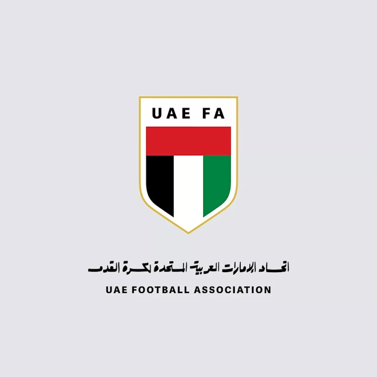 اتحاد الإمارات لكرة القدم يقرر إجراء قرعة كأس رئيس الدولة 24 سبتمبر