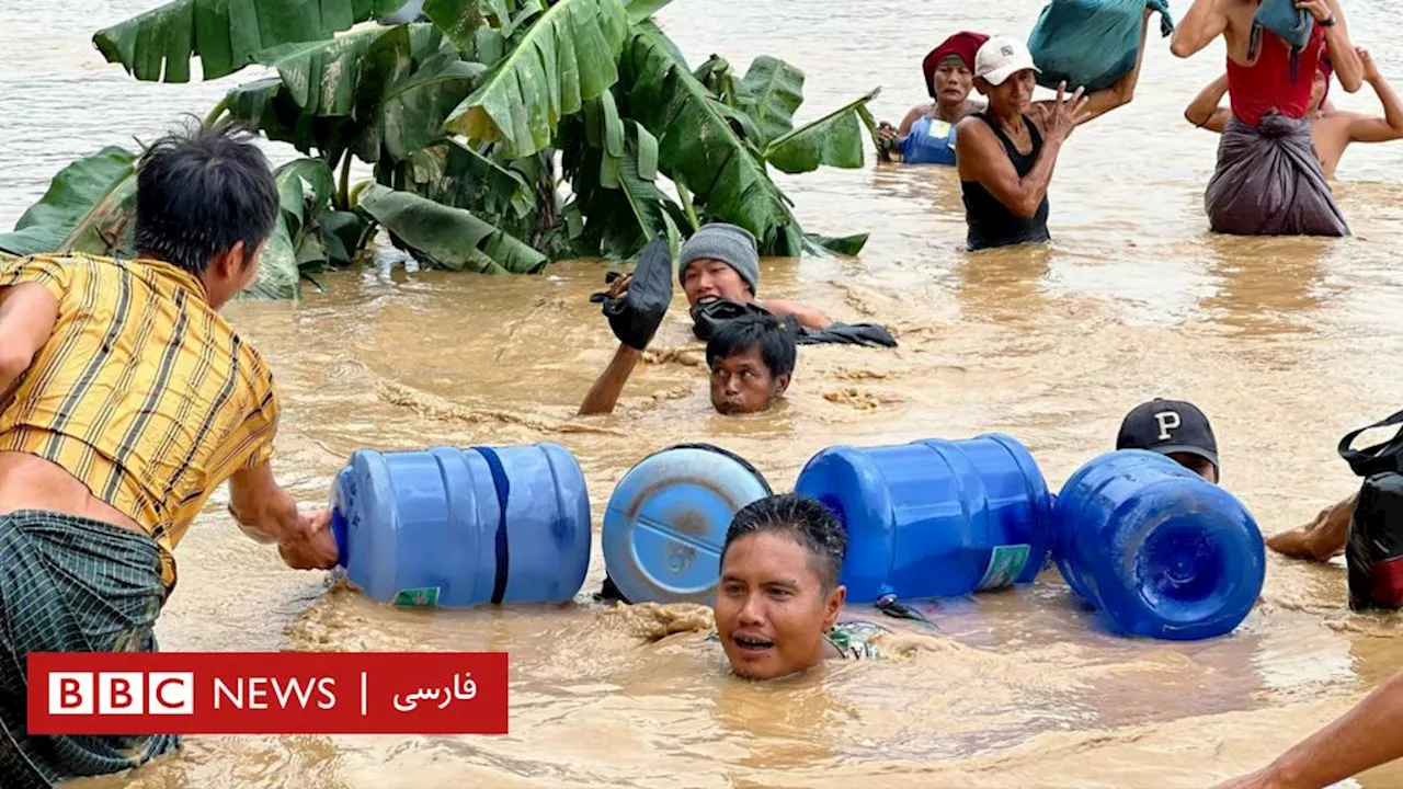 سیل بعد از طوفان یاگی در میانمار بیش از ۲۰۰ کشته بر جا گذاشت