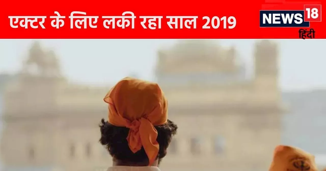 आलिया भट्ट की हिट फिल्म का हीरो, 2019 में दहाड़ से हिला दिया था BO, एक्शन- रोमांस वाली 5 फिल्मों में आएंगे ...