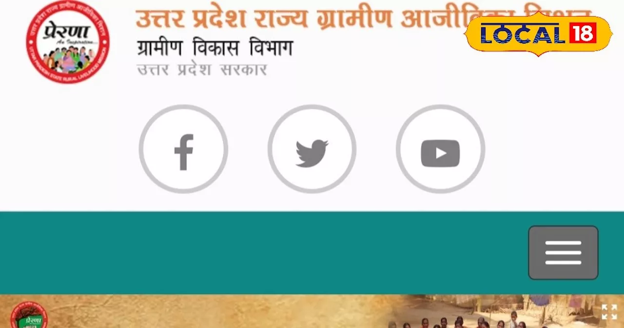 स्वयं सहायता समूह से जुड़कर महिलाएं बन सकती हैं आत्मनिर्भर, जानें लाभ लेने की प्रक्रिया