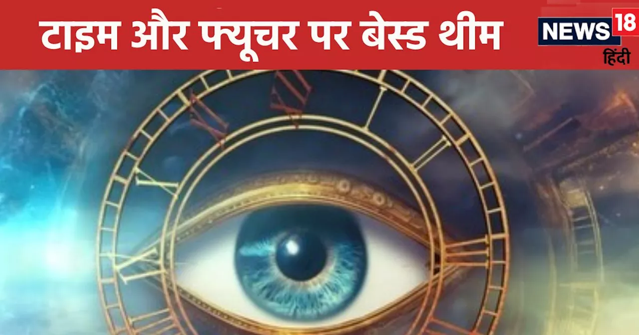 BIGG BOSS 18 का पहला प्रोमो आउट, सलमान खान करेंगे या नहीं करेंगे शो को होस्ट, खत्म हुआ सस्पेंस, जानें