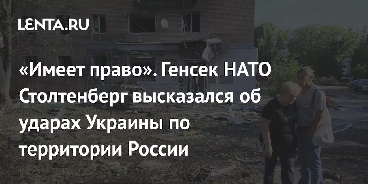 Дипломат: Поставка дальнего действия оружия Украине может привести к ядерной войне