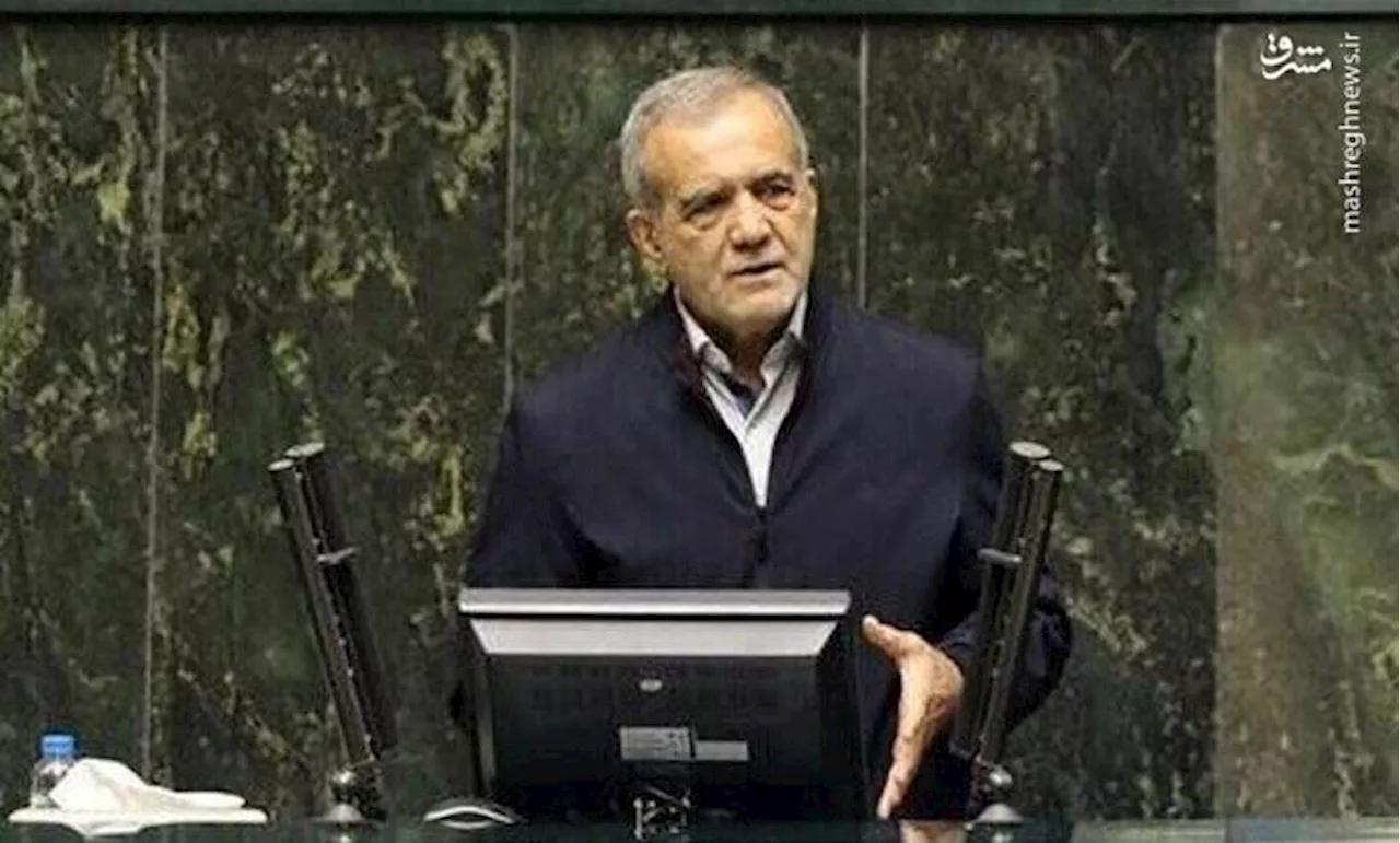 فیلم/ پزشکیان: هر کسی می‌تواند کمک بکند ما اختیار می‌دهیم