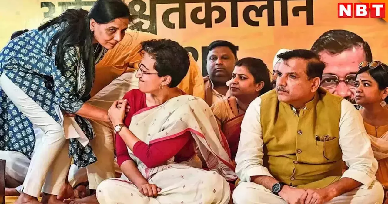 Atishi Marlena News: किस्सा कुर्सी का... कैसे दूसरे नेताओं को पीछे छोड़ CM की रेस में आगे निकल गईं आतिशी?