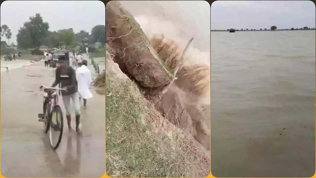 Bihar Flood: सोन, गंगा और पुनपुन ने मिलकर पटना को घेरा, सड़कों पर बह रहा दो फीट तक पानी, सतर्क रहने की जरूरत