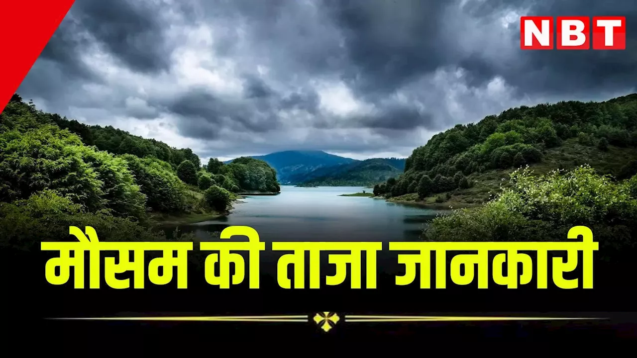 Haryana Weather: सुबह-शाम महसूस हो रही ठिठुरन, बंद हो रहे एसी, इस बार हरियाणा में जल्दी शुरू हो सकती है ठंड